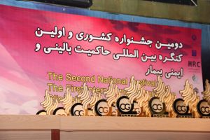 دومین جشنواره حاکمیت بالینی مرکز۱۳۹۱: عکس شماره 9 / 11